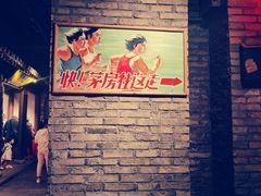 -和平菓局(王府井店)