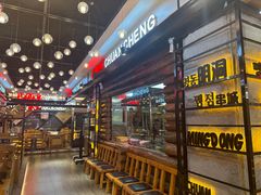 -明洞串城·烧烤·延边朝鲜族烧烤串专门店(景田店)