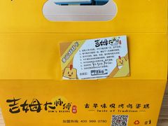 -小熊吉姆(kkone店)