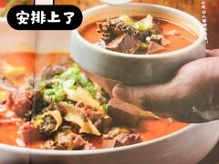 三合汤-湘中缘·湖南菜(娄底驻京办店)