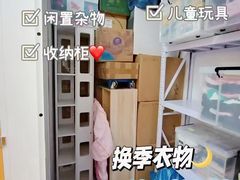 -安东易迷你自助仓储寄存仓库(杨浦店)