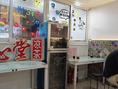 -润叶堂凉茶(岩屿路店)