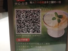 -道道鲜·崇明私房菜(五角场店)