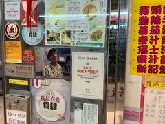 门面-新记餐厅(香槟大厦店)