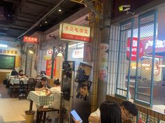 -彭耕记猪油炒小菜(吉联mall店)