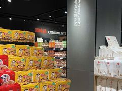 -永辉超市(郫都区爱琴海店)