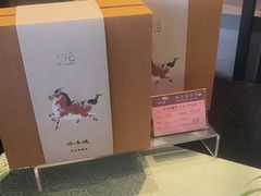-松鹤楼(山塘街店)