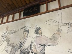 -风波庄(石景山店)