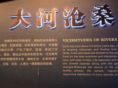 -长江文明馆