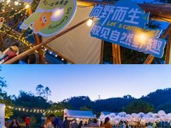 -清泉湾生态旅游度假区