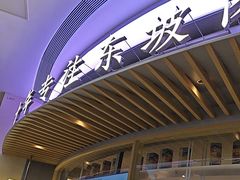 -桂满陇·蟹黄小笼汤包(清河万象店)