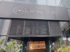 -Home Cafe(水榭春天店)