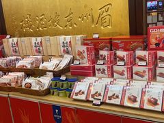 -眉州东坡(亚运村店)