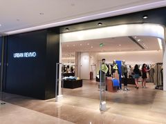 -URBAN REVIVO(高德置地广场·春广场店)