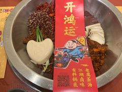 -谭鸭血老火锅(龙湖宝山天街店)