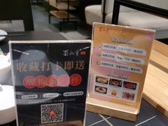 -蜀九香火锅(彩虹店)