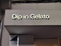 -Dip in Gelato(富民路店)