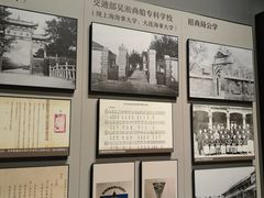 -招商局历史博物馆