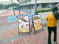 -夏羽记甜品(小榄大信店)