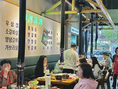 -唯成•韩国炭火烤肉 유성고기