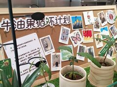 -果呀呀(吾悦广场店)