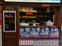 -建新园过桥米线(宝善街店)