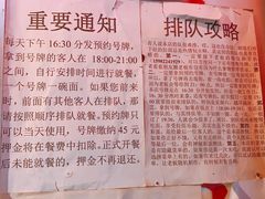 -老龙亭拉面店