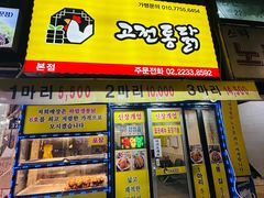-东大门市场