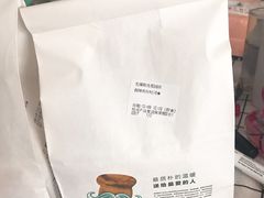 -爸爸糖吐司面包(无锡阳光花园店)