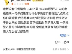 -陆记源·青海土火锅