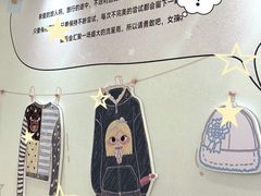 -杭州湖滨银泰in77