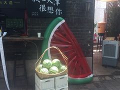 -大象厨房(重庆道店)