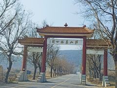 -腊山国家森林公园