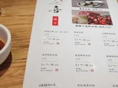 菜单-伊喜饺子·烤鸭(五道口学院路店)