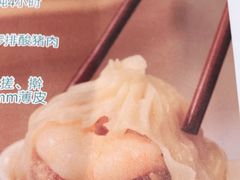 -诚铭记·虾仁汤包·成都小吃(融创店)