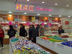 -北京稻香村(第十一店)