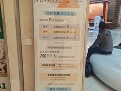 -银座和谐广场