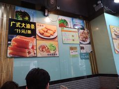 -昇记肠粉王(福华路店)