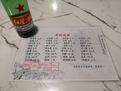 -老林烧烤