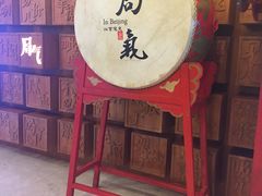 门面-局气 烤鸭·北京菜(光华路店)