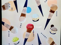 -CREAM STORY意大利手工冰淇淋&甜品(万象前海店)