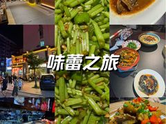 -明月土菜馆(老城区店)