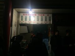-陈勇串炸里脊(马道街步行街店)