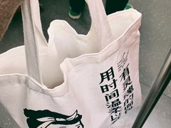 -The open life(万象城店)