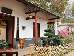 -花间酒庭院餐厅(谷山店)