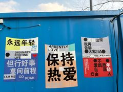 -虹桥艺术中心