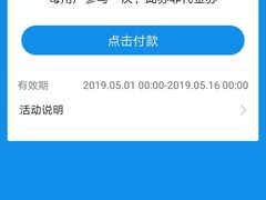-崇光百货(尖沙咀店)