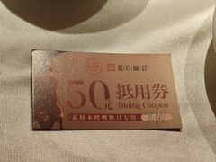 -川正旺江湖菜(三元桥店)