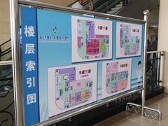 -天津医科大学第二医院