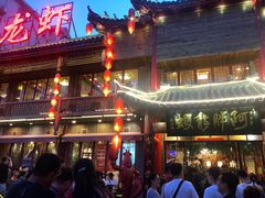 门面-阿胖龙虾小海鲜(宁国南路总店)